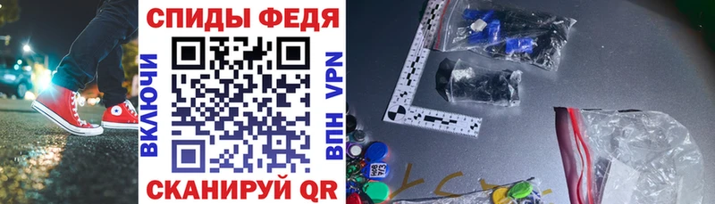 АМФЕТАМИН Premium  Валуйки 