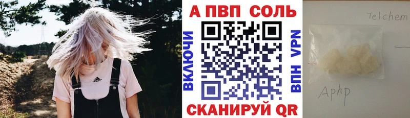 Alfa_PVP VHQ  хочу наркоту  KRAKEN как войти  Валуйки 