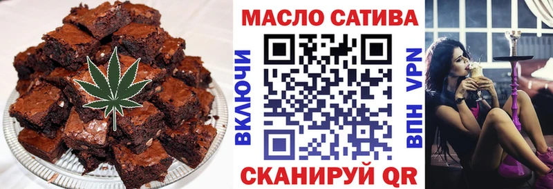 Cannafood конопля что такое Валуйки