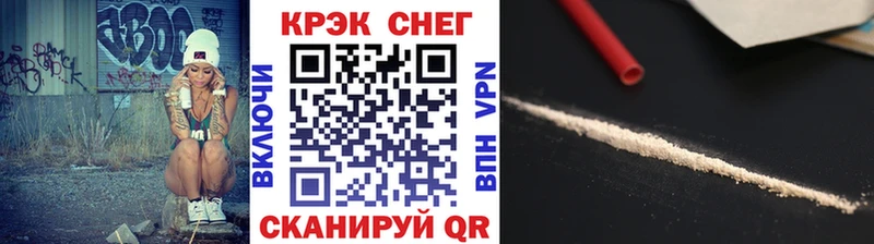 Cocaine 98%  как найти закладки  Валуйки 