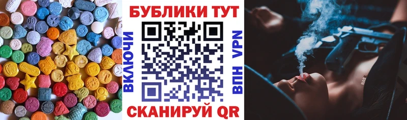 Экстази 300 mg  как найти закладки  Валуйки 