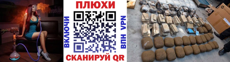 ГАШИШ Изолятор Валуйки