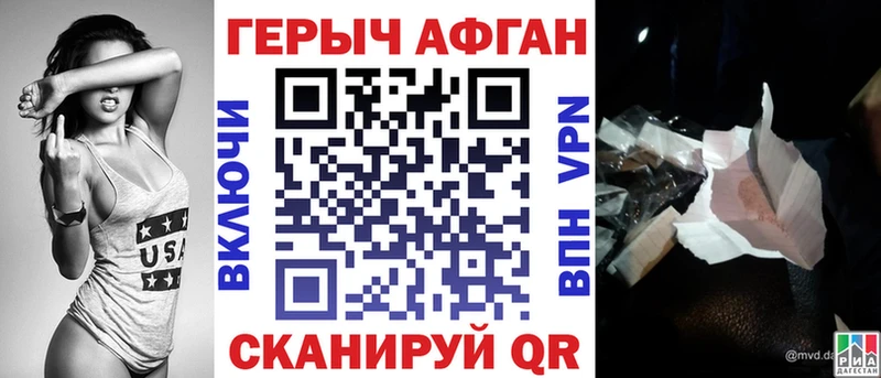 наркота  Валуйки  ГЕРОИН белый 