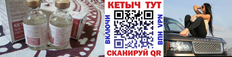 гидра ссылки  Валуйки  КЕТАМИН VHQ 