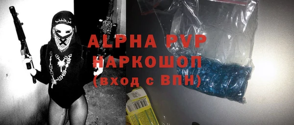 соль ск Аркадак