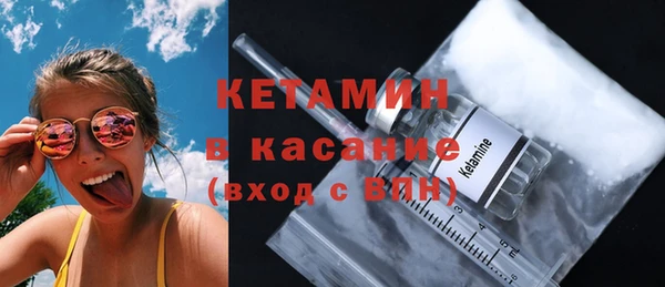 мефедрон VHQ Семёнов