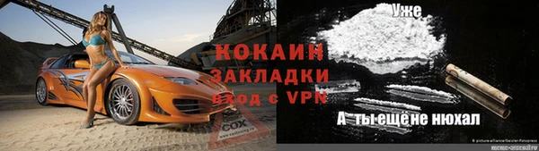 соль ск Аркадак
