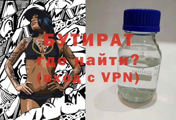 герыч Арсеньев