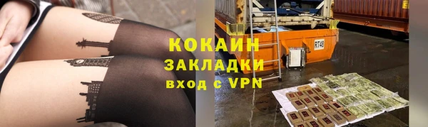 кокаин VHQ Армянск
