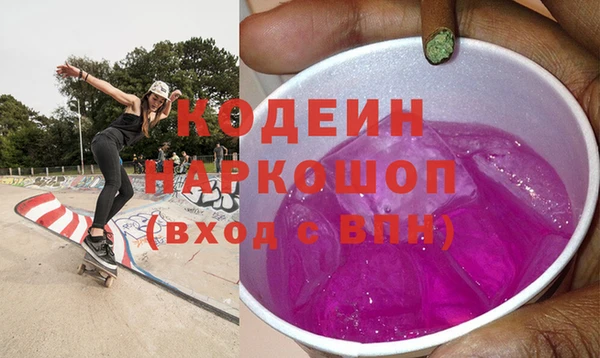 кокаин VHQ Армянск