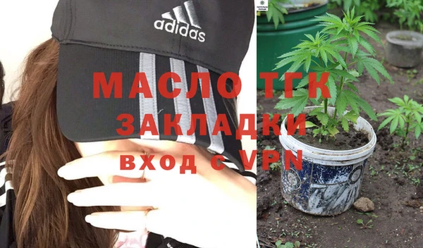 соль ск Аркадак