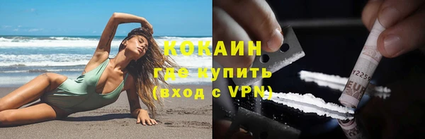 соль ск Аркадак