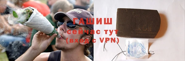кокаин VHQ Армянск
