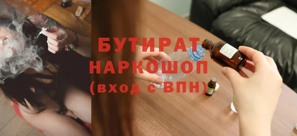 соль ск Аркадак