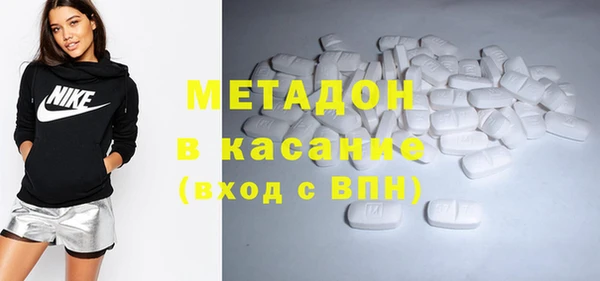 мефедрон VHQ Семёнов