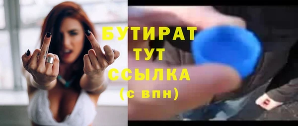 наркотики Снежногорск
