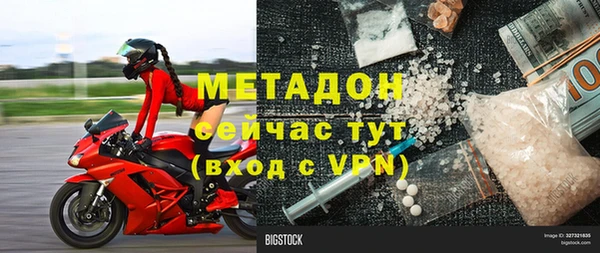соль ск Аркадак