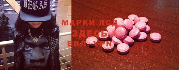 соль ск Аркадак