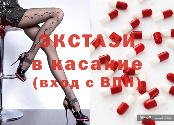 кокаин VHQ Армянск