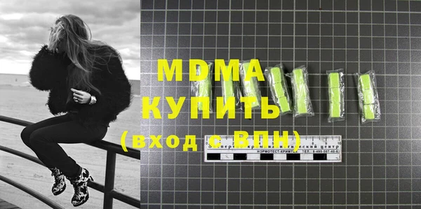 кокаин VHQ Армянск