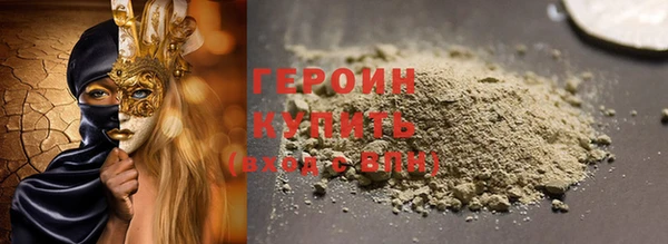 герыч Арсеньев