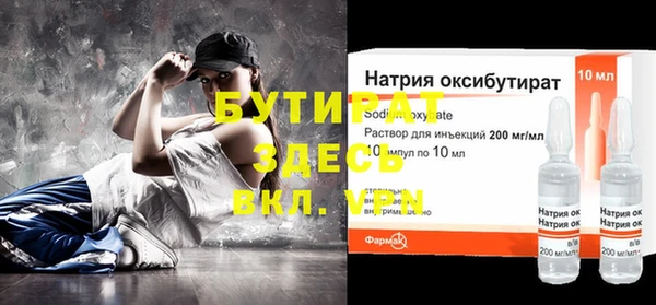 кокаин VHQ Армянск