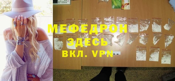 Альфа ПВП Снежинск