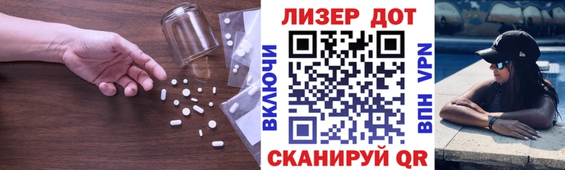 Лсд 25 экстази кислота  наркота  Валуйки 