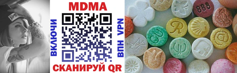 продажа наркотиков  МЕГА ONION  MDMA VHQ  Валуйки 