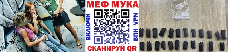 где купить наркоту  Валуйки  Мефедрон mephedrone 