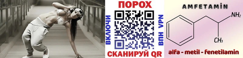 МЕТАМФЕТАМИН Methamphetamine  ссылка на мегу зеркало  Валуйки 