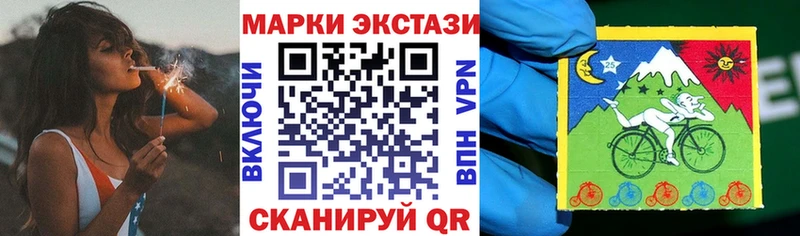Наркотические марки 1,8мг даркнет сайт Валуйки