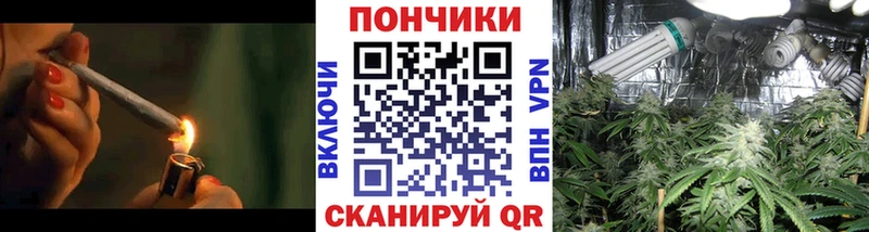 закладка  Валуйки  МАРИХУАНА SATIVA & INDICA 